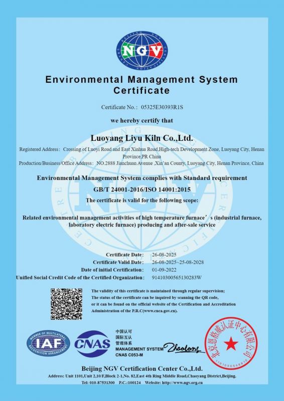 環(huán)境管理體系認(rèn)證證書-英文